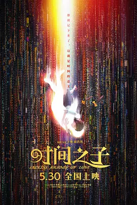 成年人在线免费看