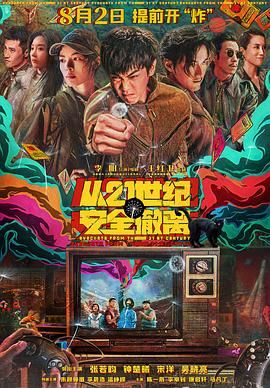 成年人在线免费看